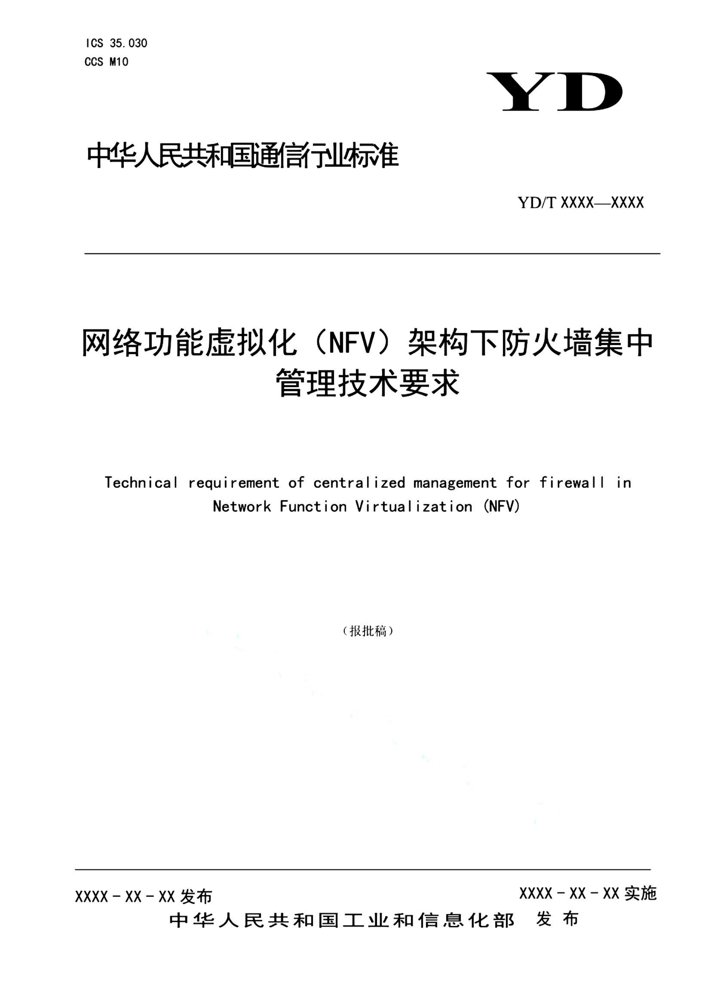 资源详情图